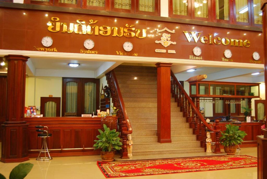 Sengkeo Hotel Wientian Zewnętrze zdjęcie