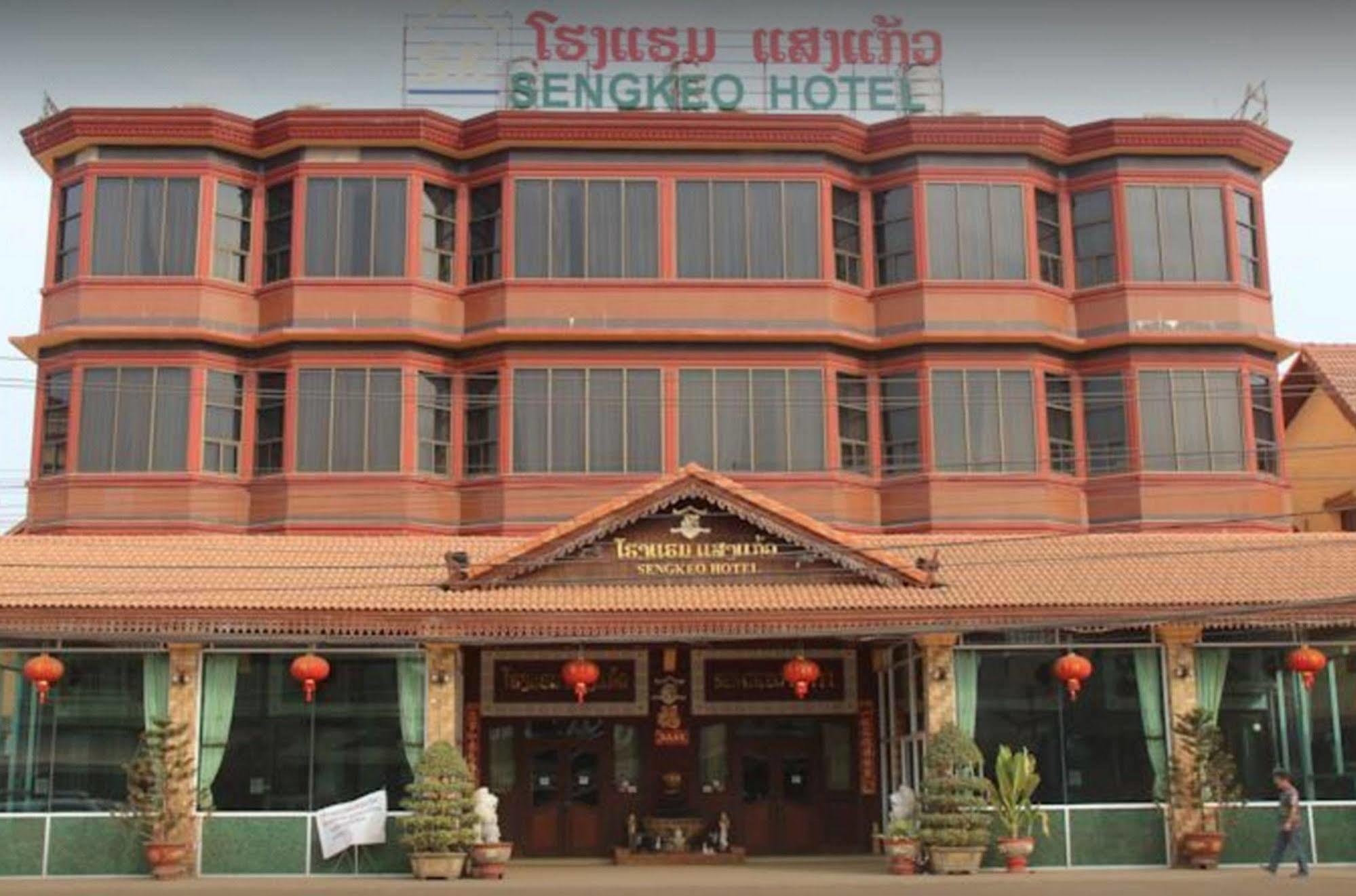 Sengkeo Hotel Wientian Zewnętrze zdjęcie