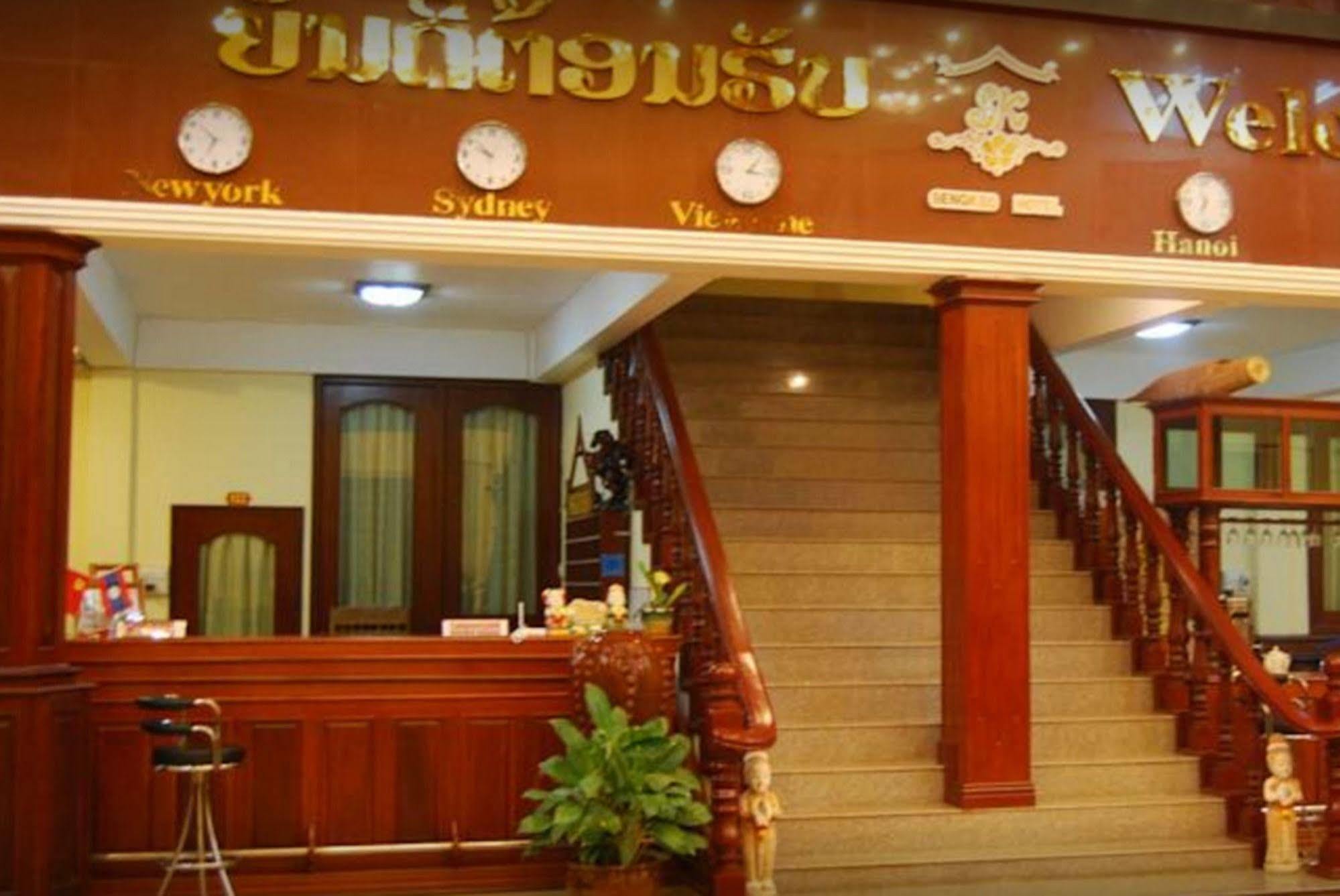 Sengkeo Hotel Wientian Zewnętrze zdjęcie